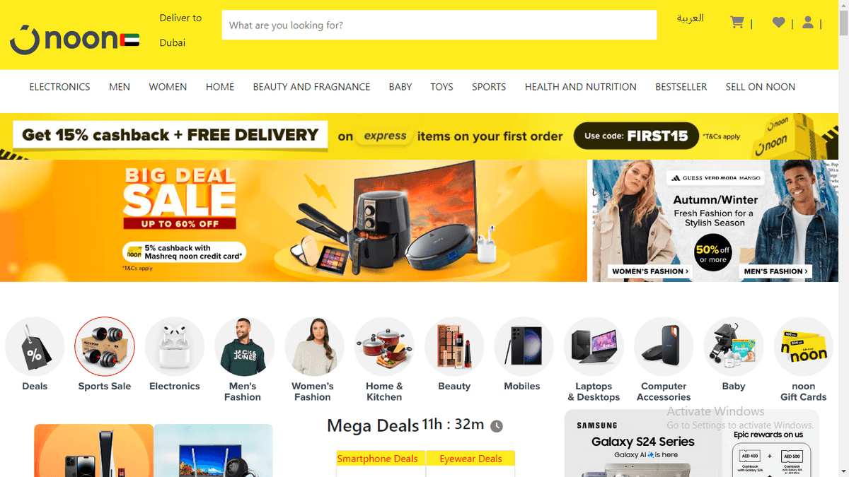 Noon E-Commerce Platform UI
